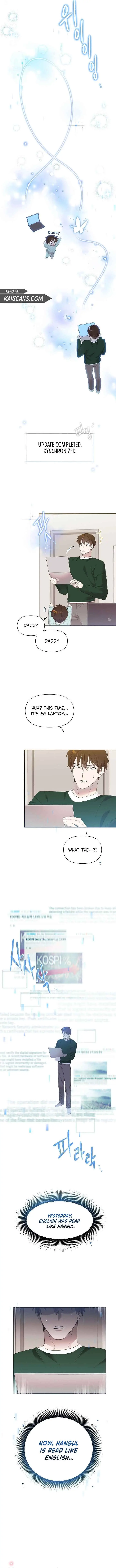 My Brother and His Gift - chapter-5 - Page 4