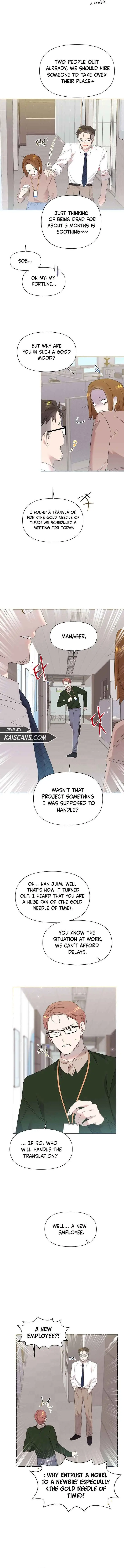 My Brother and His Gift - chapter-5 - Page 6