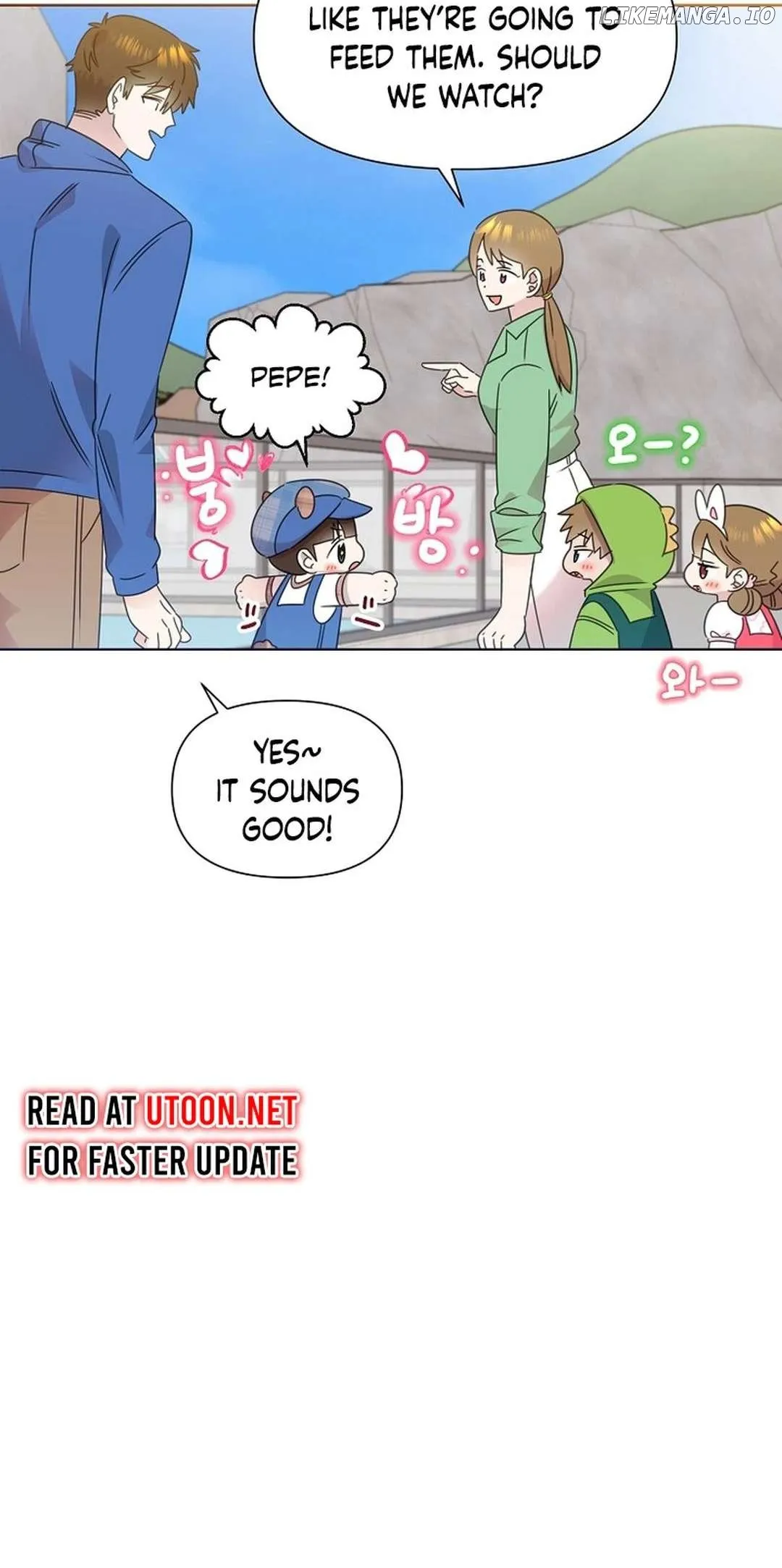 My Brother and His Gift - chapter-52 - Page 23