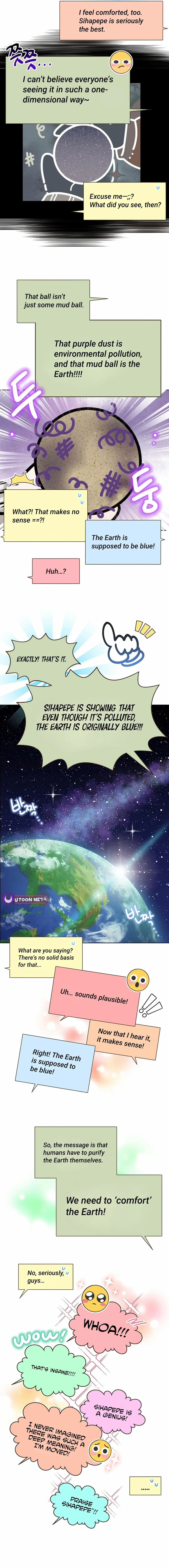 My Brother and His Gift - chapter-59 - Page 3