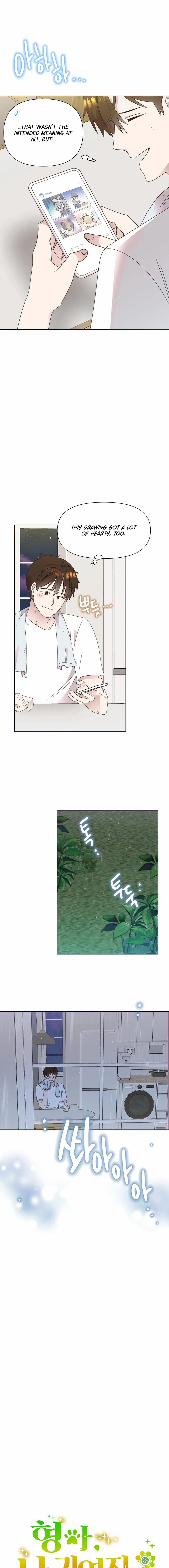 My Brother and His Gift - chapter-59 - Page 4