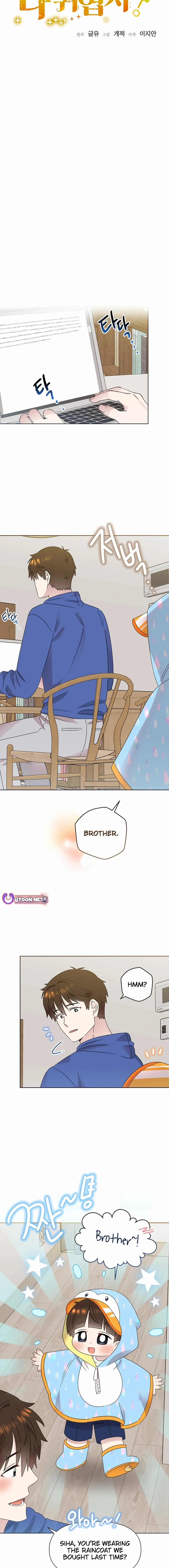 My Brother and His Gift - chapter-59 - Page 5