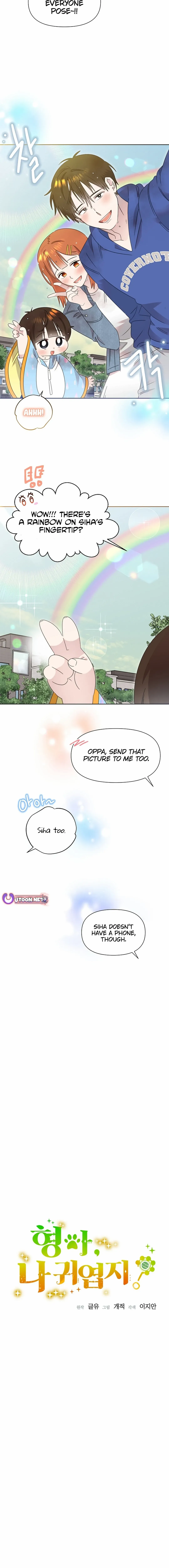 My Brother and His Gift - chapter-60 - Page 21