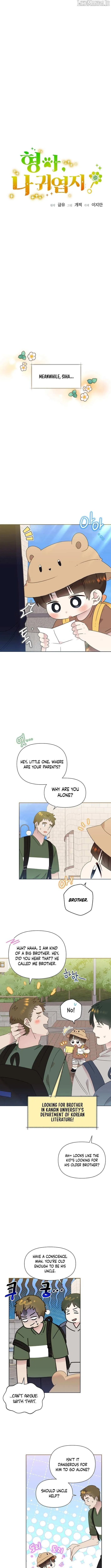My Brother and His Gift - chapter-69 - Page 4