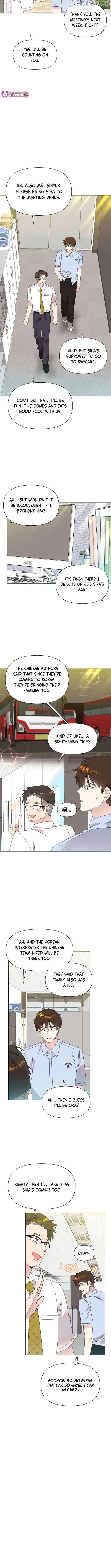 My Brother and His Gift - chapter-74 - Page 3