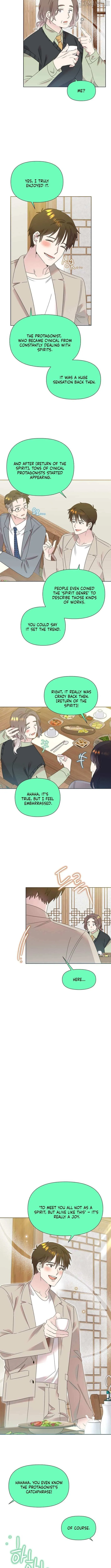 My Brother and His Gift - chapter-75 - Page 8