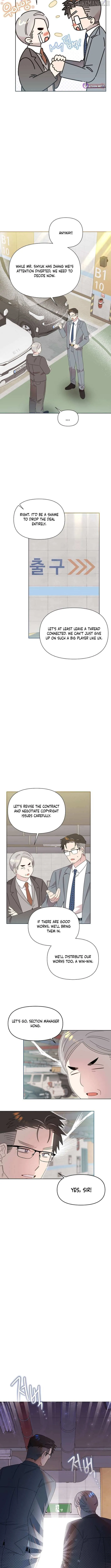 My Brother and His Gift - chapter-76 - Page 8