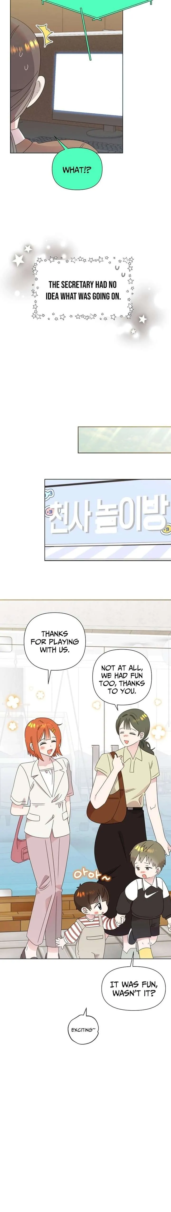 My Brother and His Gift - chapter-77 - Page 11