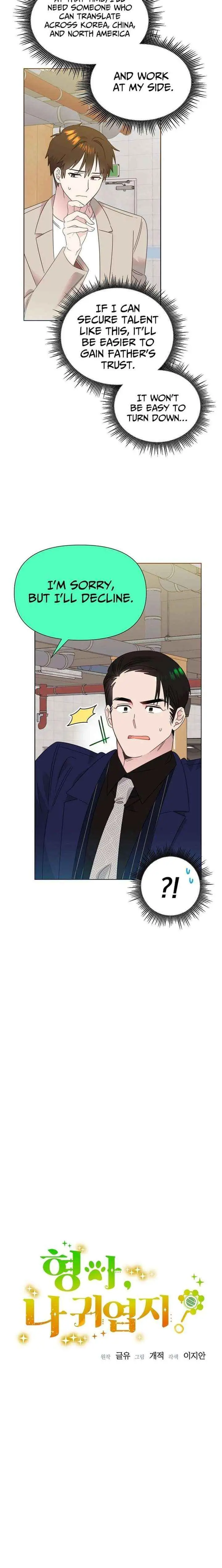 My Brother and His Gift - chapter-77 - Page 3