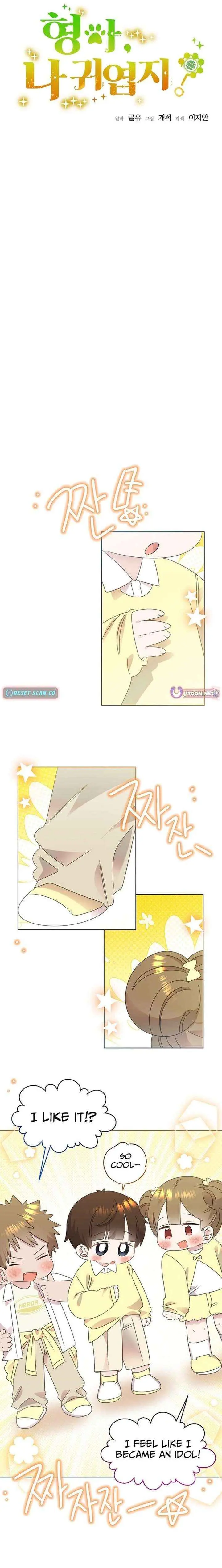 My Brother and His Gift - chapter-79 - Page 3