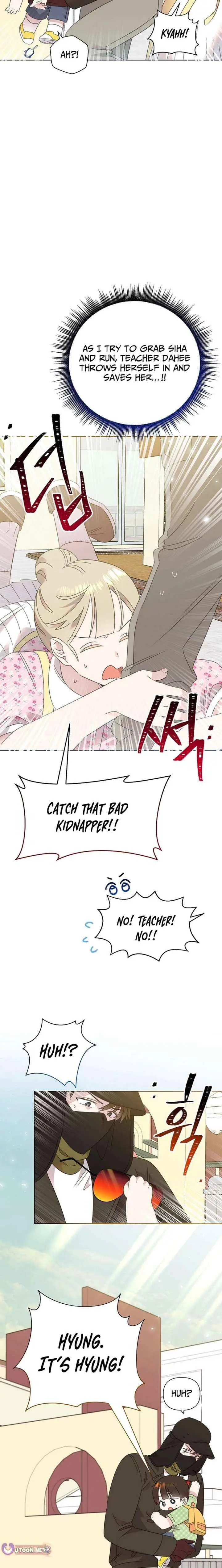 My Brother and His Gift - chapter-82 - Page 16