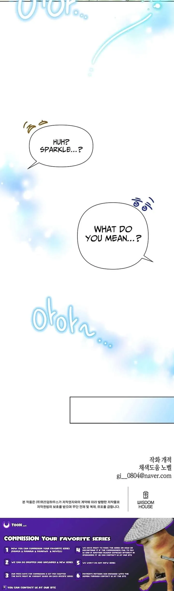 My Brother and His Gift - chapter-82 - Page 19