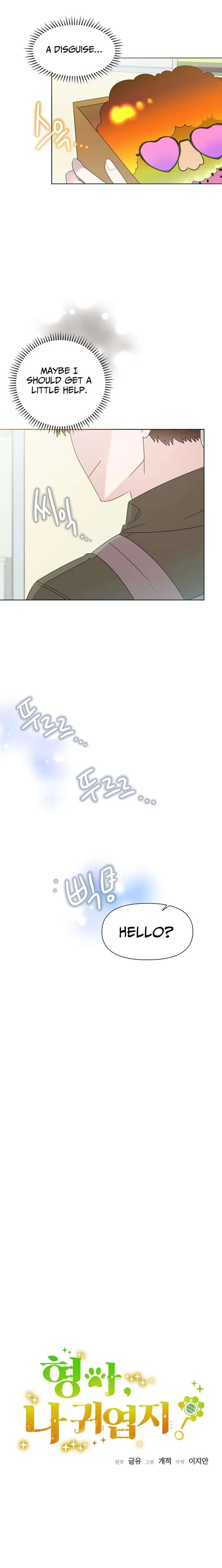 My Brother and His Gift - chapter-82 - Page 4