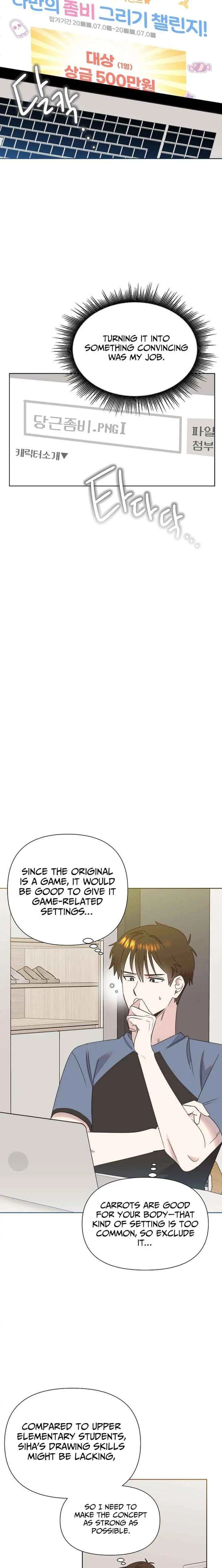 My Brother and His Gift - chapter-83 - Page 14