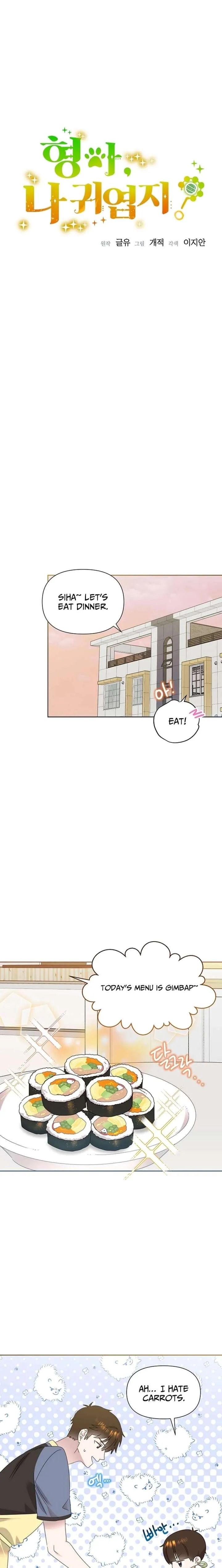 My Brother and His Gift - chapter-83 - Page 5