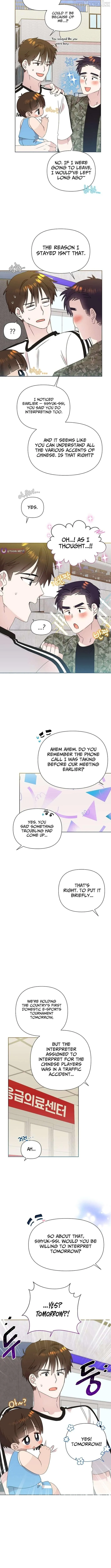 My Brother and His Gift - chapter-89 - Page 6