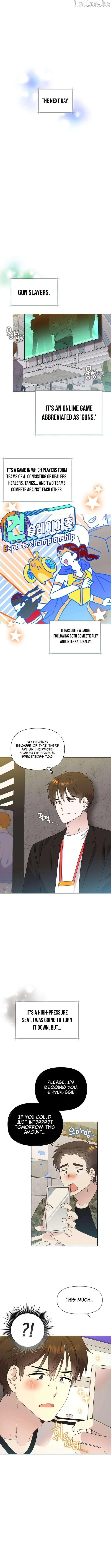 My Brother and His Gift - chapter-89 - Page 7