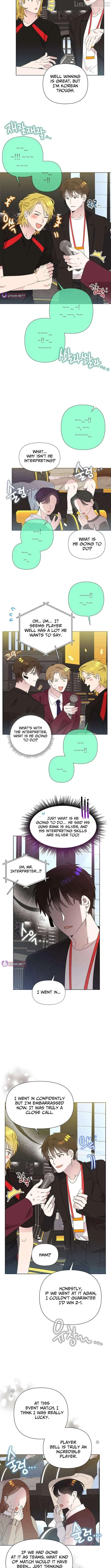 My Brother and His Gift - chapter-90 - Page 8
