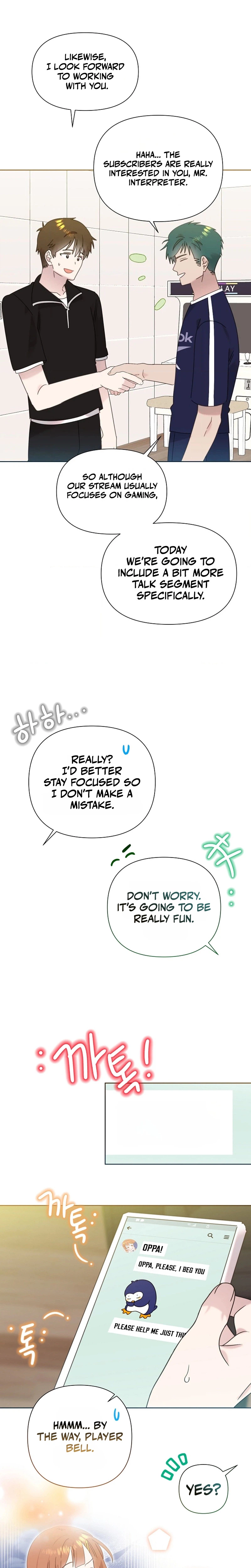 My Brother and His Gift - chapter-93 - Page 19