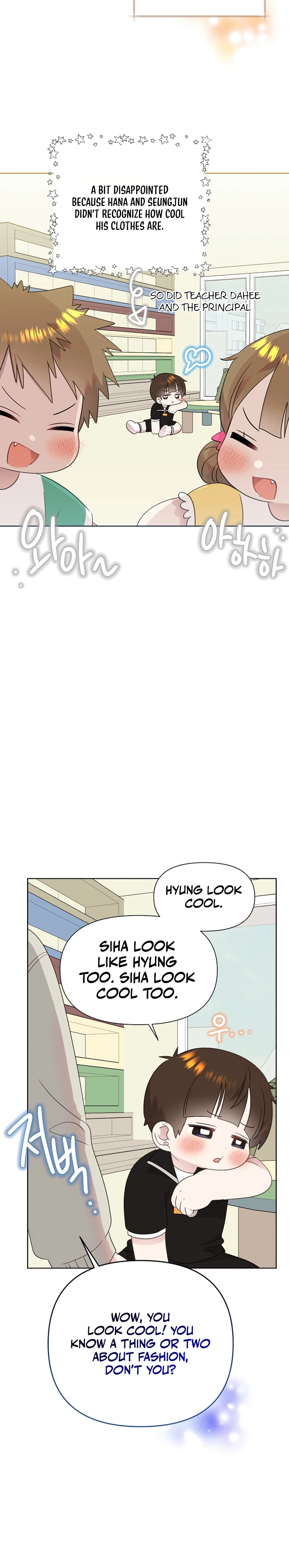 My Brother and His Gift - chapter-94 - Page 21