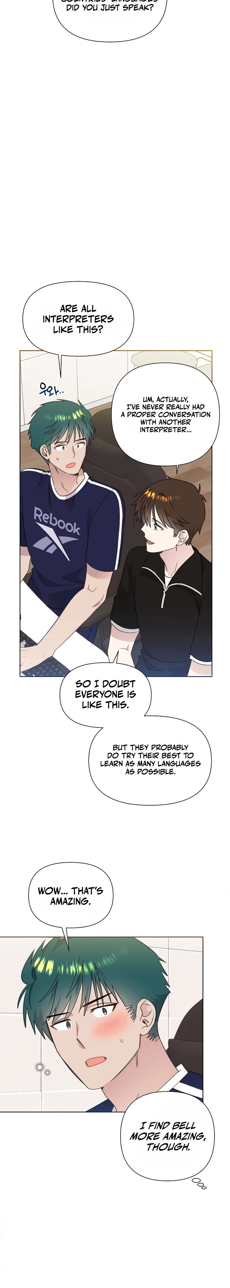 My Brother and His Gift - chapter-94 - Page 3