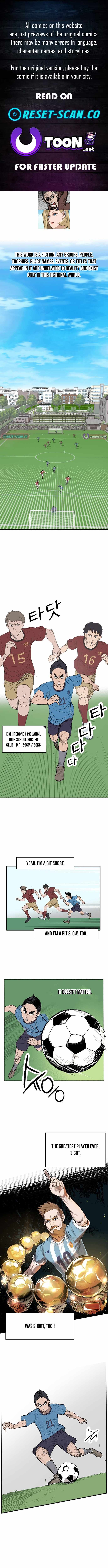 My Brother’s Soccer Class - chapter-1 - Page 1