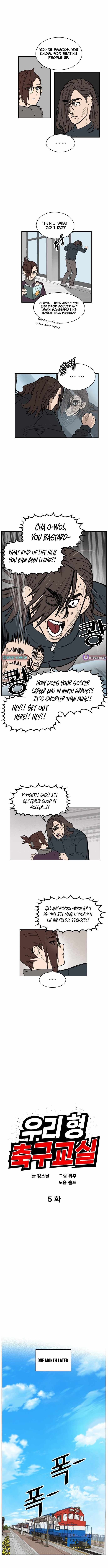 My Brother’s Soccer Class - chapter-5 - Page 8