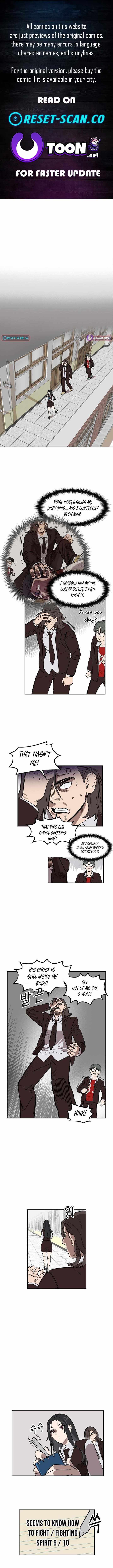 My Brother’s Soccer Class - chapter-7 - Page 1