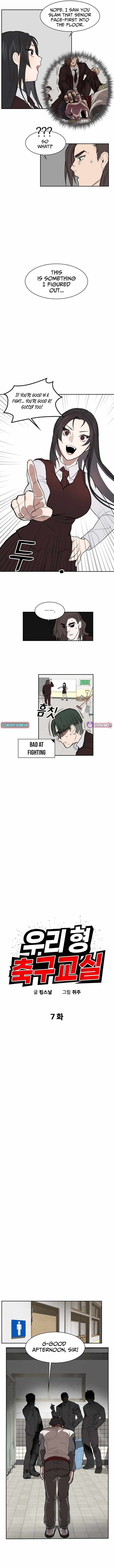 My Brother’s Soccer Class - chapter-7 - Page 6