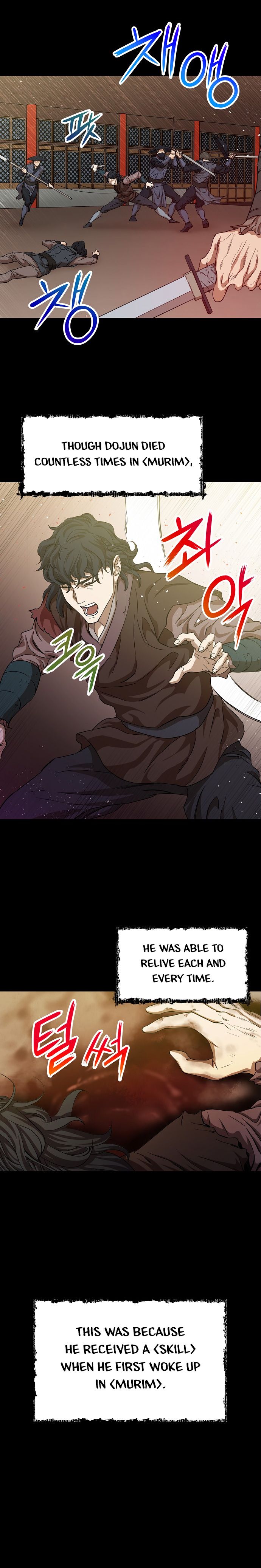 My Dad Is Too Strong - chapter-1 - Page 11