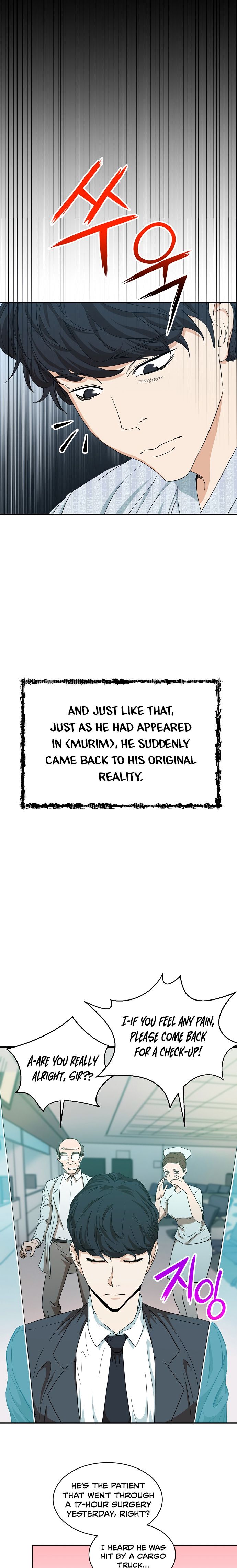 My Dad Is Too Strong - chapter-1 - Page 15
