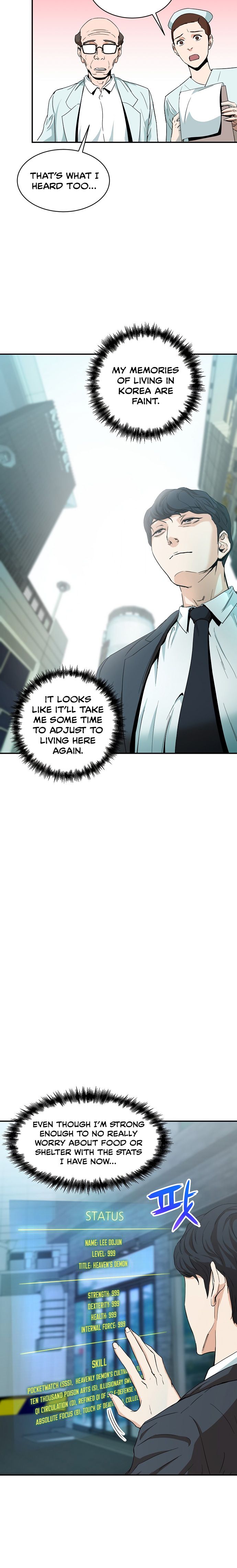My Dad Is Too Strong - chapter-1 - Page 16