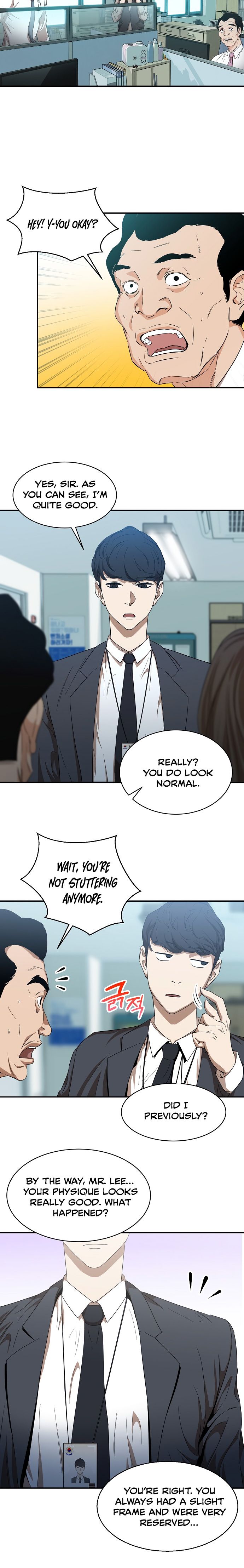 My Dad Is Too Strong - chapter-1 - Page 19