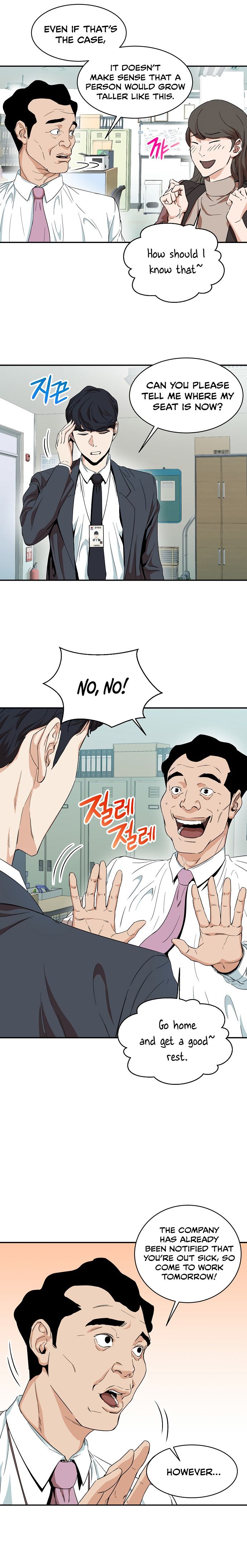 My Dad Is Too Strong - chapter-1 - Page 23