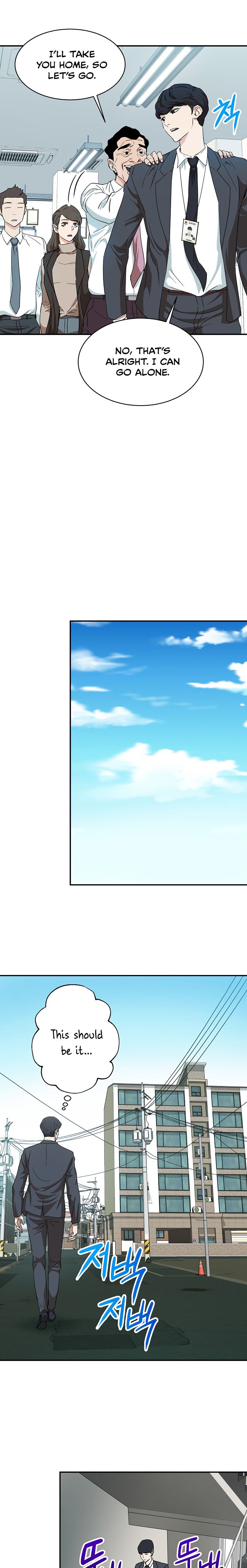 My Dad Is Too Strong - chapter-1 - Page 24