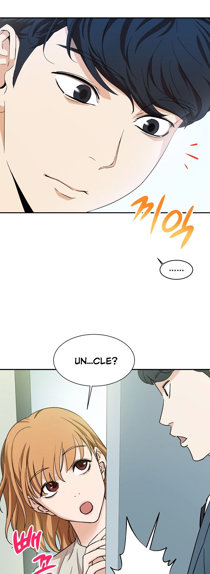 My Dad Is Too Strong - chapter-1 - Page 26