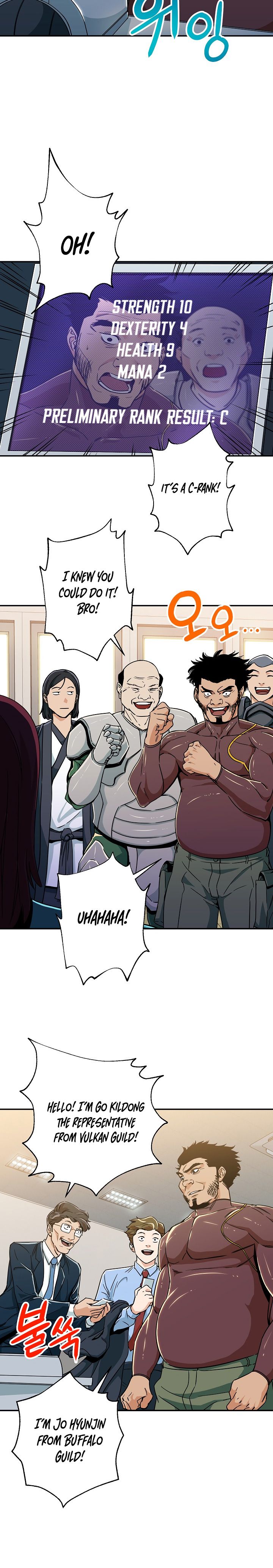 My Dad Is Too Strong - chapter-10 - Page 4