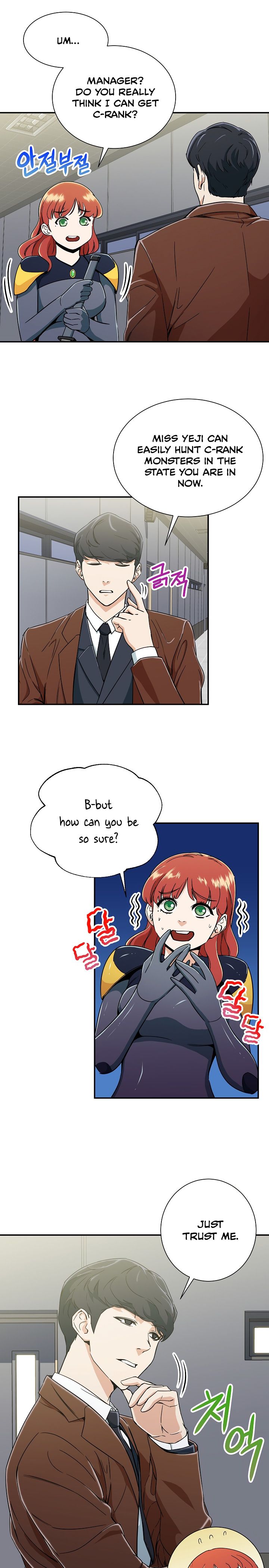 My Dad Is Too Strong - chapter-10 - Page 8