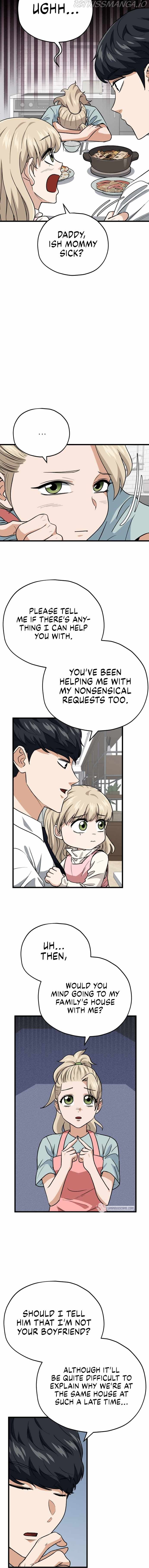 My Dad Is Too Strong - chapter-103 - Page 6