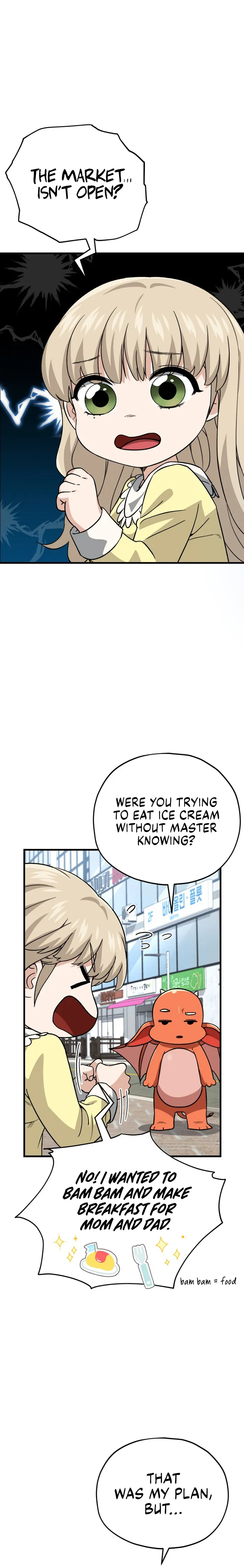 My Dad Is Too Strong - chapter-109 - Page 3