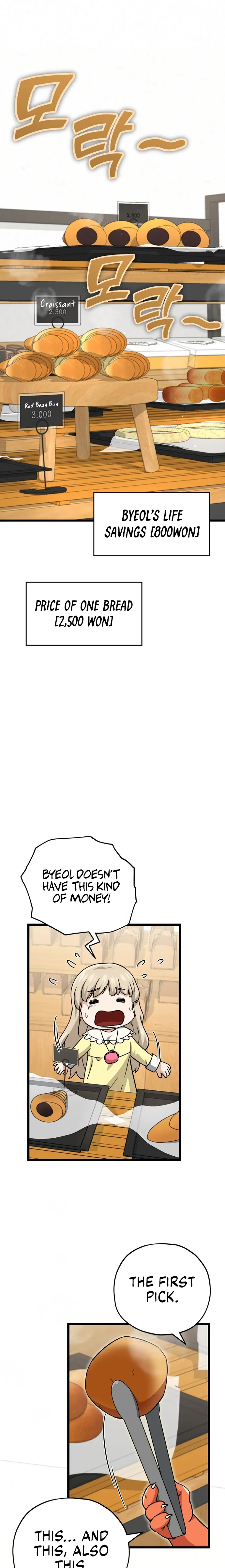 My Dad Is Too Strong - chapter-109 - Page 7