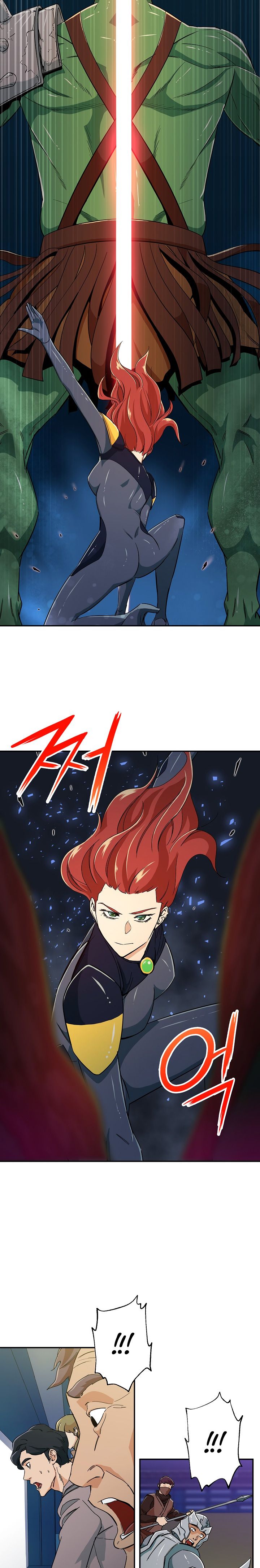 My Dad Is Too Strong - chapter-11 - Page 15
