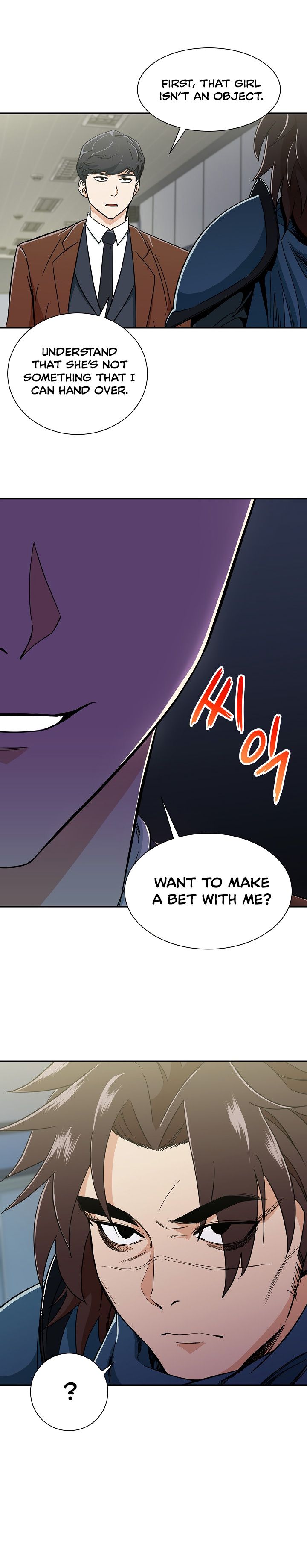 My Dad Is Too Strong - chapter-11 - Page 2