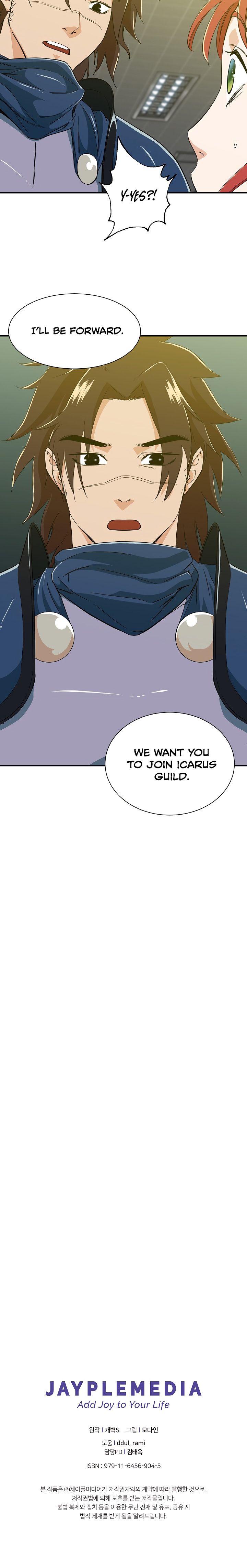 My Dad Is Too Strong - chapter-11 - Page 22