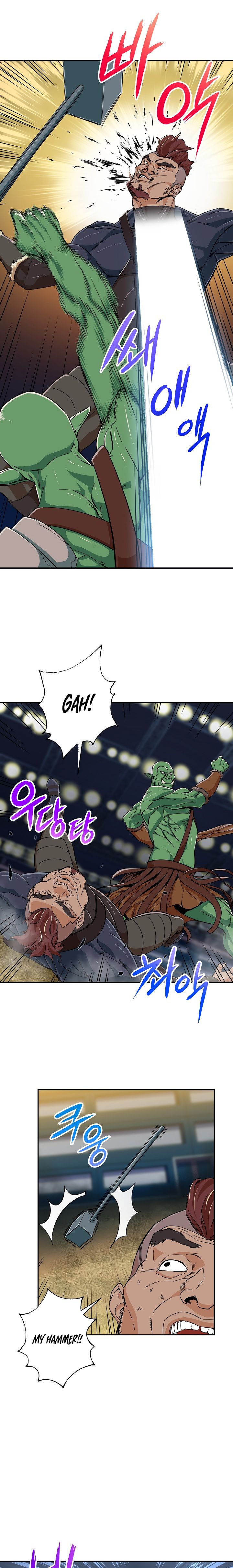 My Dad Is Too Strong - chapter-11 - Page 8