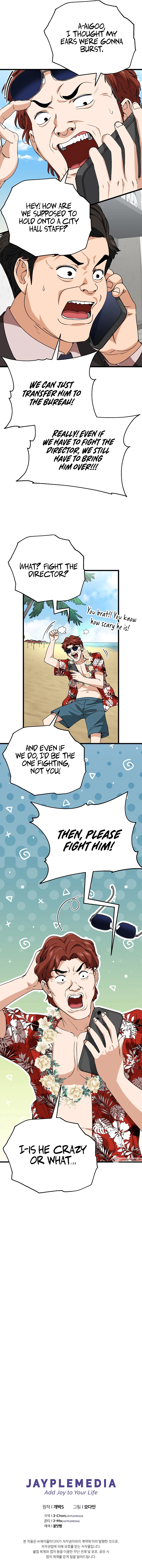 My Dad Is Too Strong - chapter-114 - Page 8