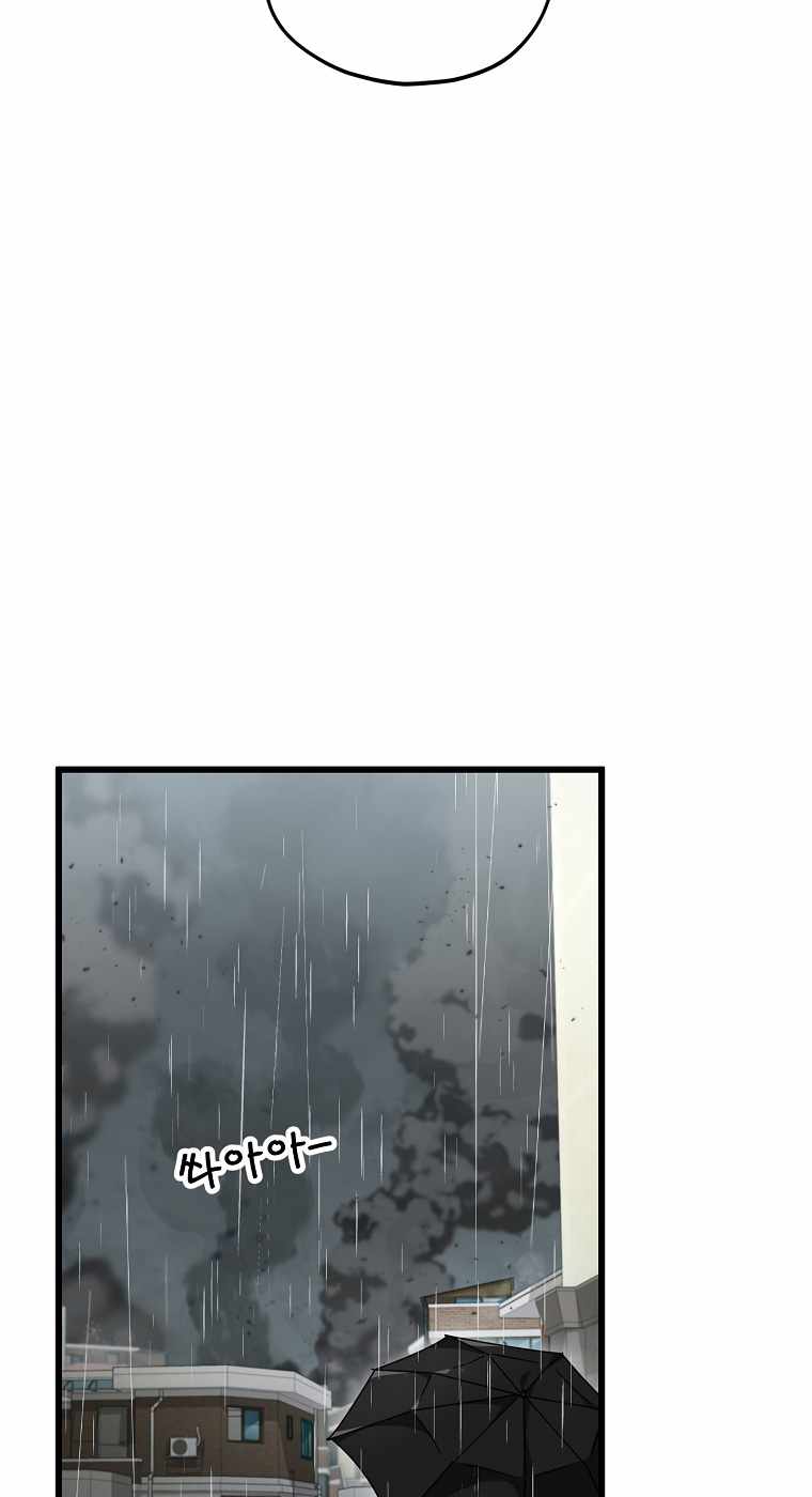 My Dad Is Too Strong - chapter-116 - Page 35
