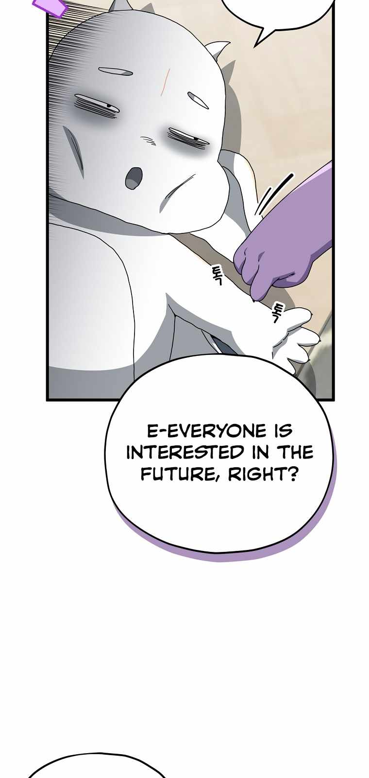My Dad Is Too Strong - chapter-116 - Page 65