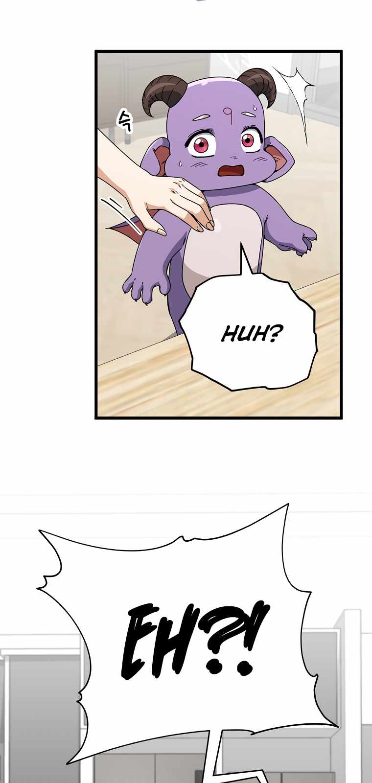 My Dad Is Too Strong - chapter-116 - Page 73