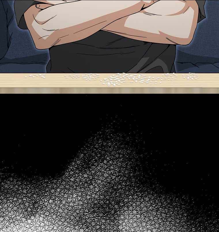 My Dad Is Too Strong - chapter-116 - Page 84